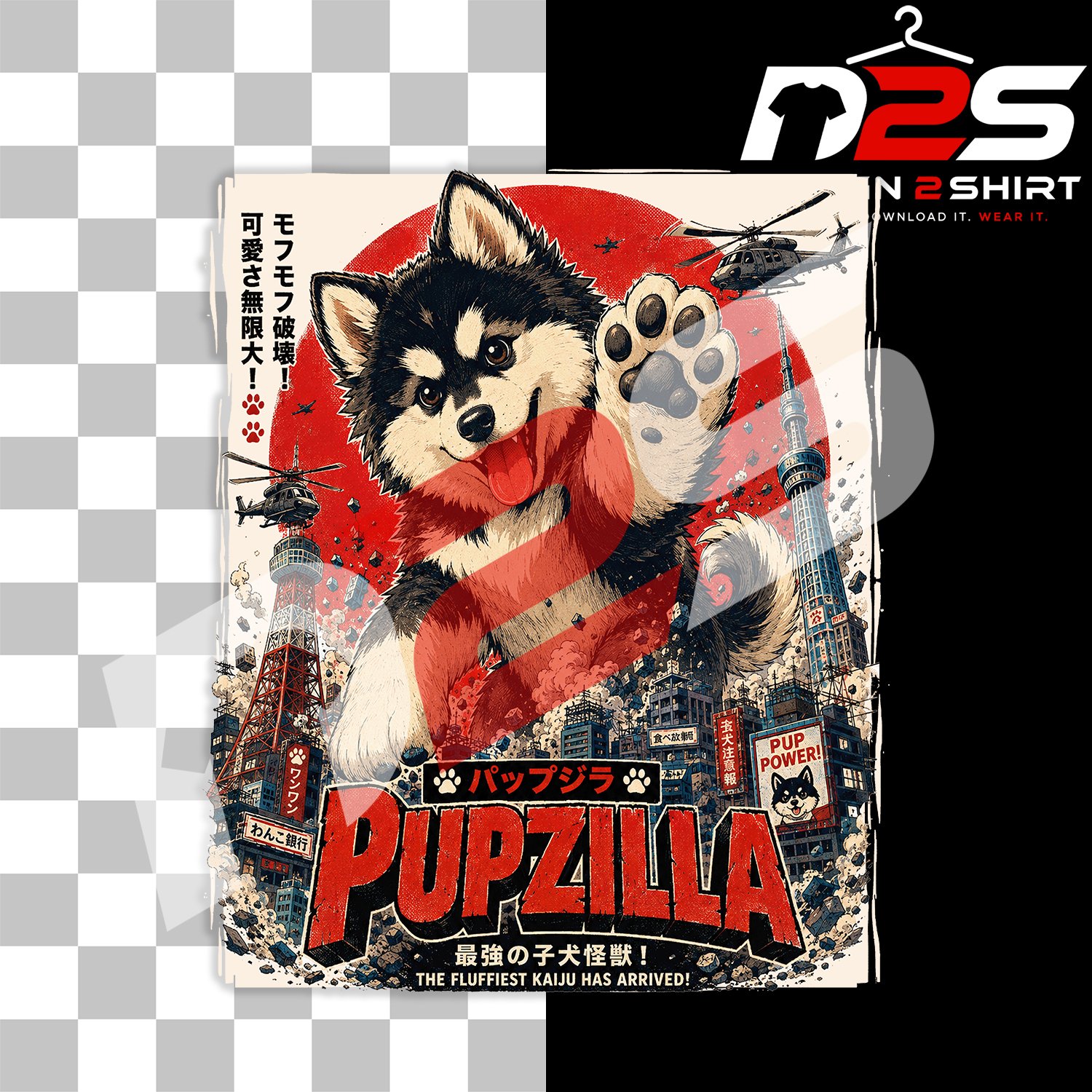 Pupzilla Funny Siberian Husky funny dog design for crafting